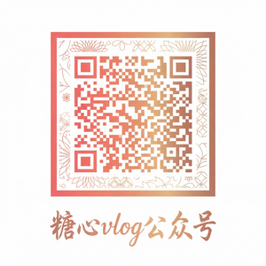 老司机公众号二维码